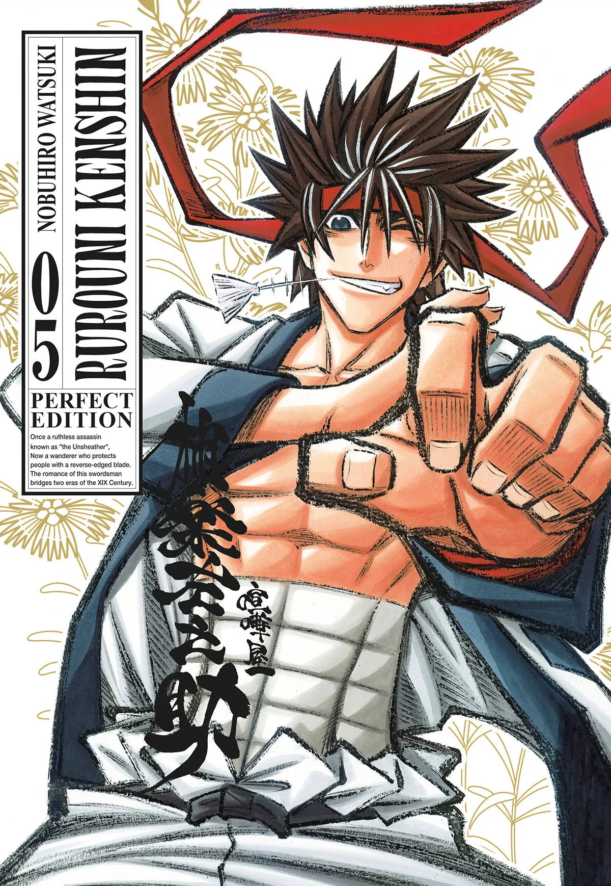 Volume cover